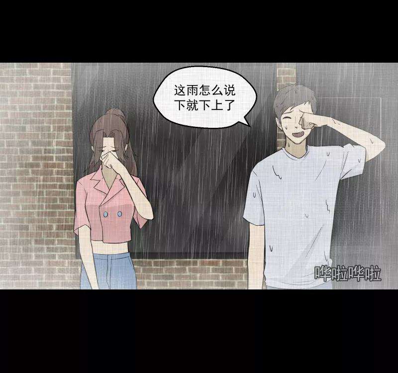 宿运街18号88话 许愿打字机（七）