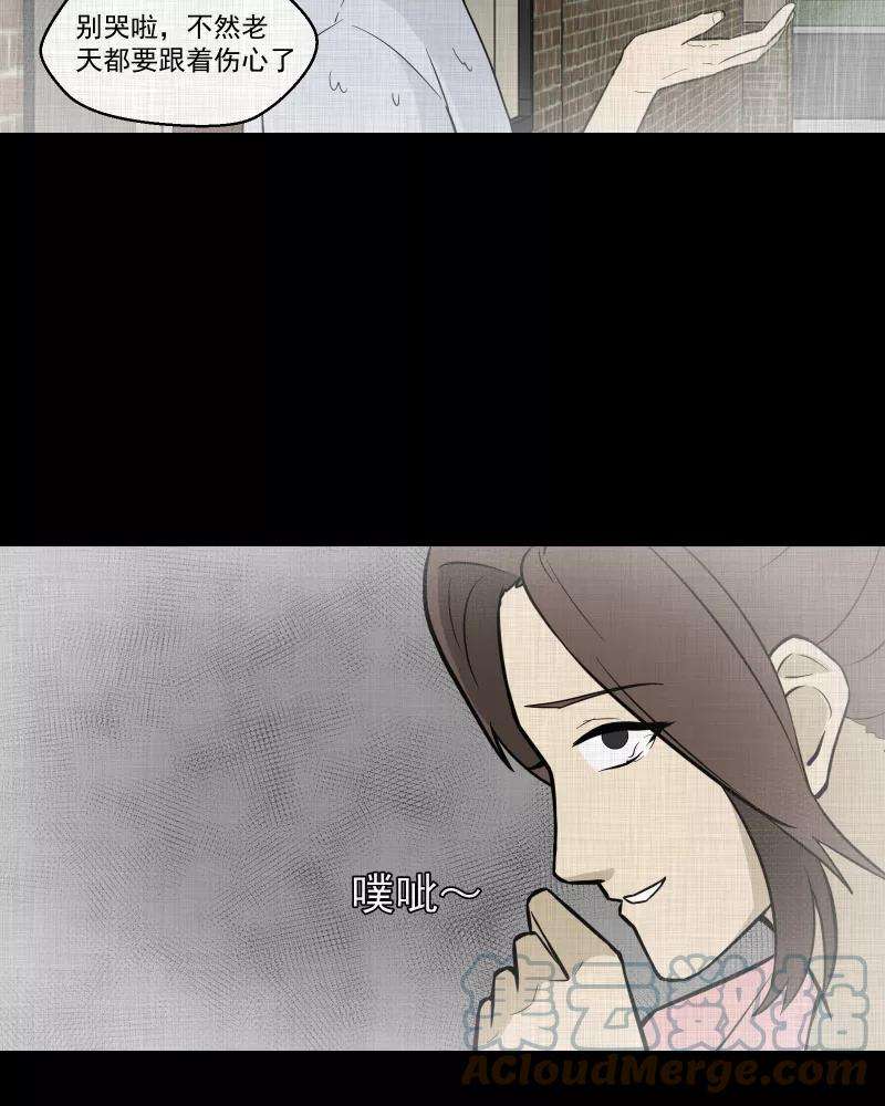 宿运街18号88话 许愿打字机（七）