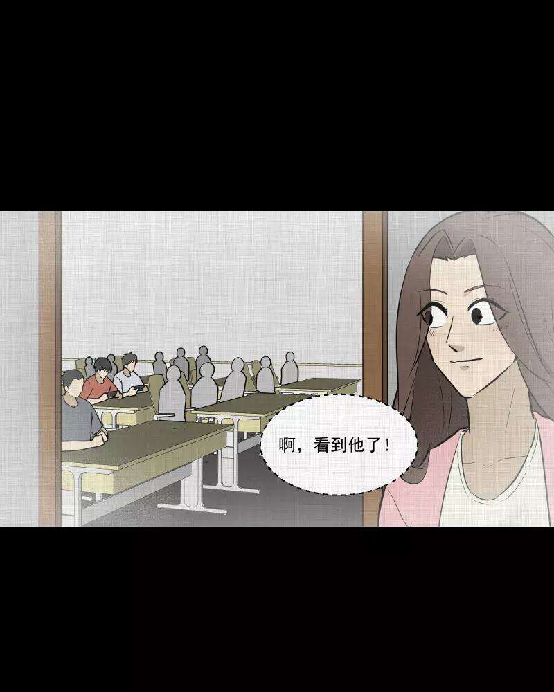 宿运街18号88话 许愿打字机（七）