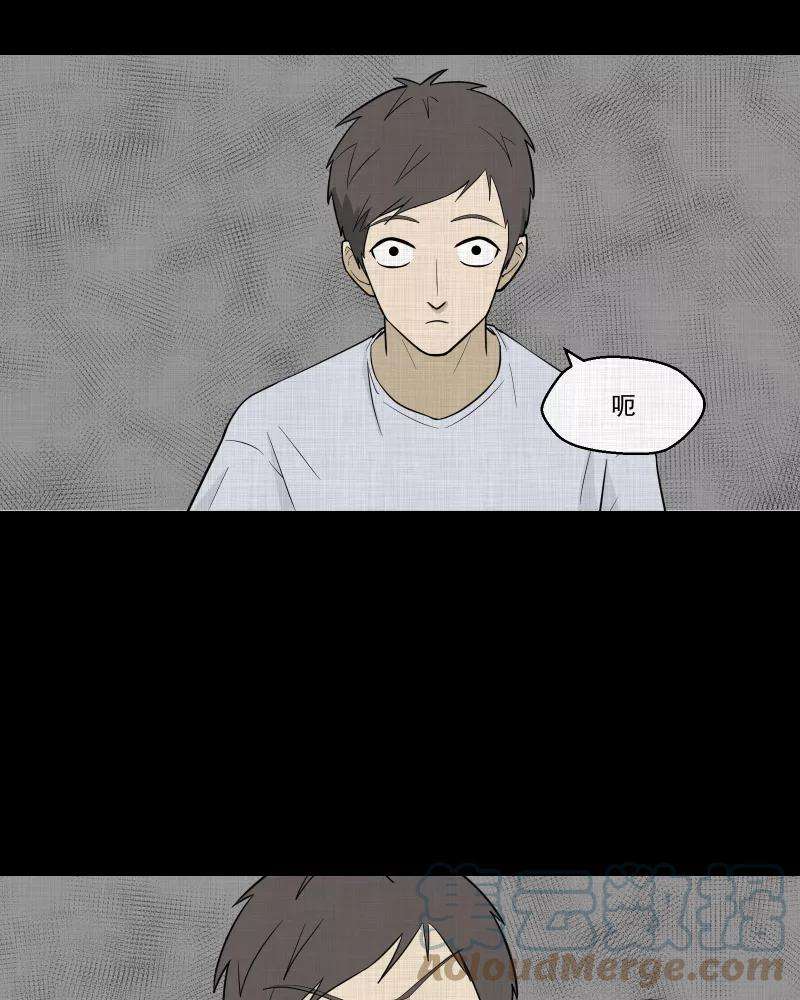 宿运街18号88话 许愿打字机（七）