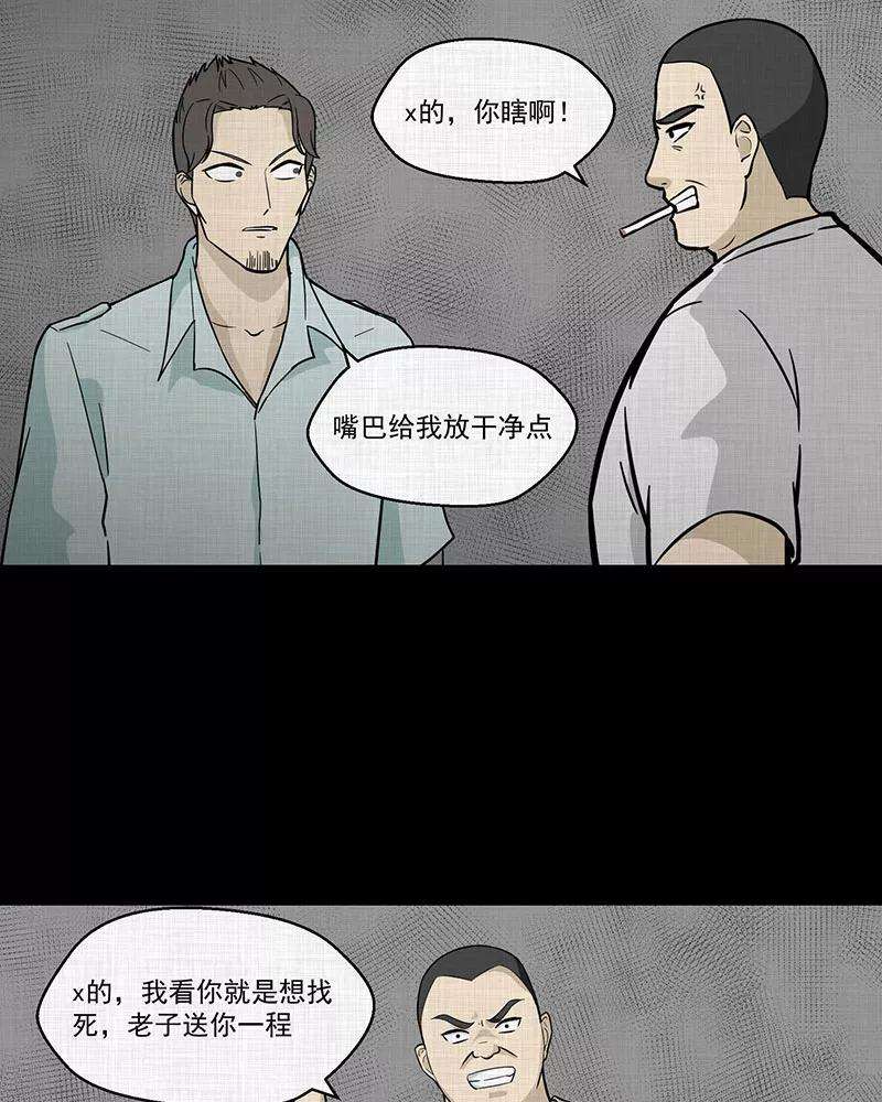 宿运街18号90话 印章（二）