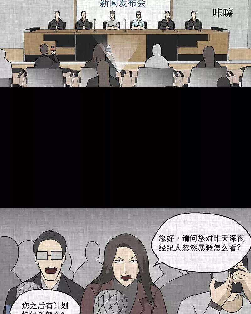 宿运街18号90话 印章（二）