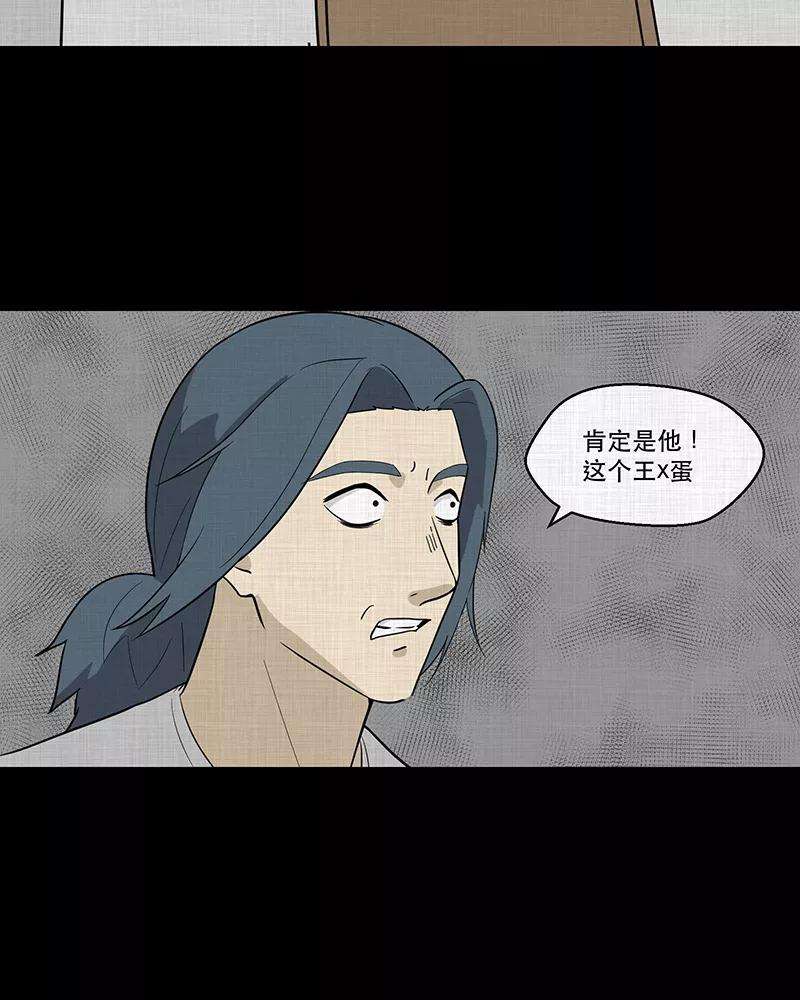 宿运街18号92话 印章（四）