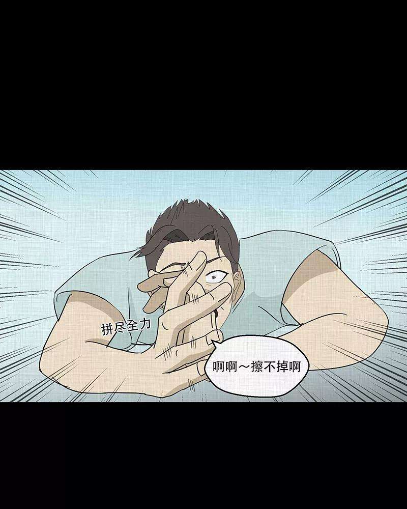 宿运街18号92话 印章（四）