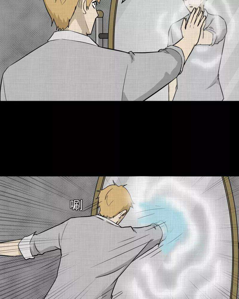 宿运街18号94话 万花镜（二）