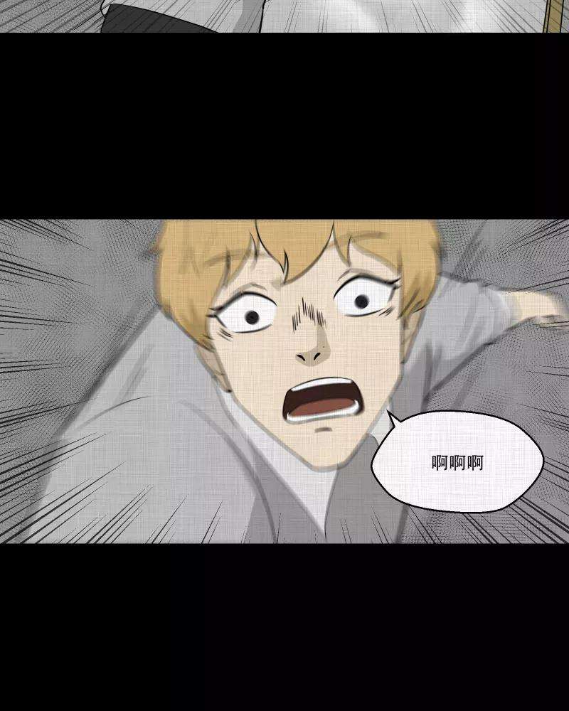 宿运街18号94话 万花镜（二）