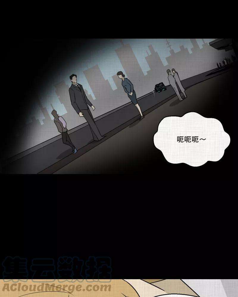 宿运街18号94话 万花镜（二）