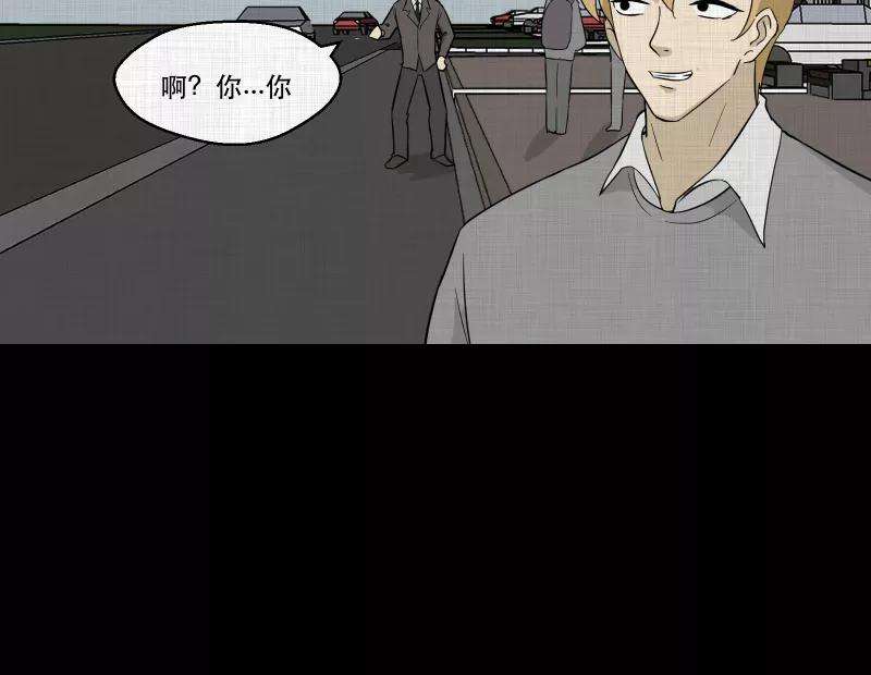 宿运街18号94话 万花镜（二）