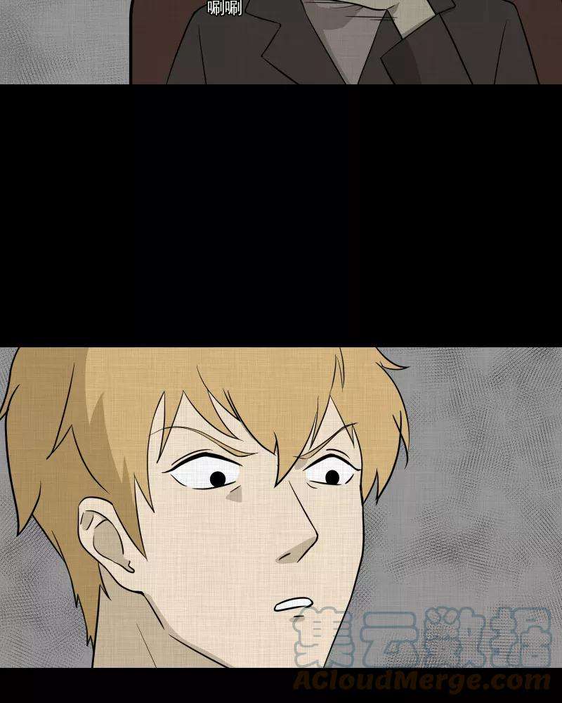 宿运街18号94话 万花镜（二）