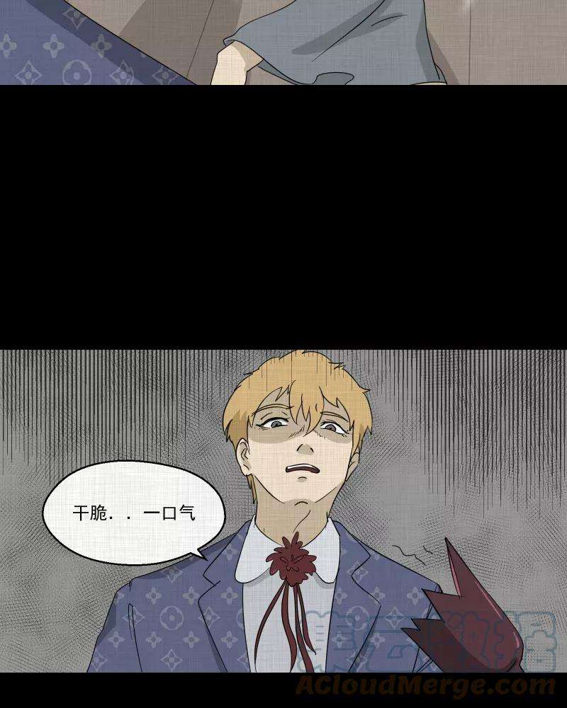 宿运街18号95话 万花镜（三）