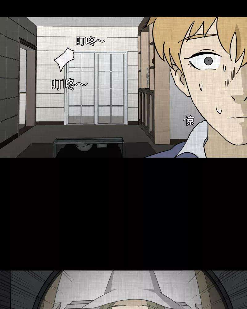 宿运街18号95话 万花镜（三）