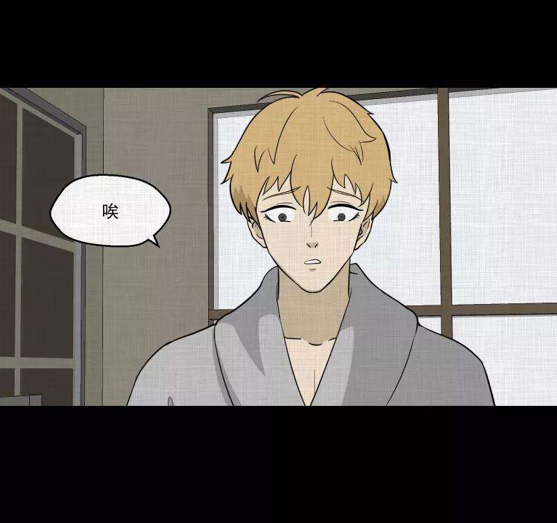 宿运街18号96话 万花镜（四）