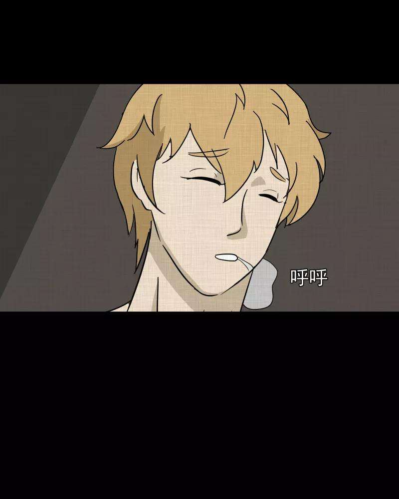 宿运街18号96话 万花镜（四）