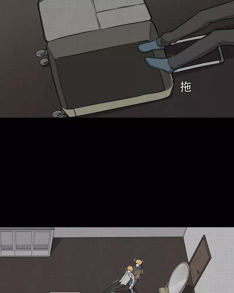 宿运街18号96话 万花镜（四）