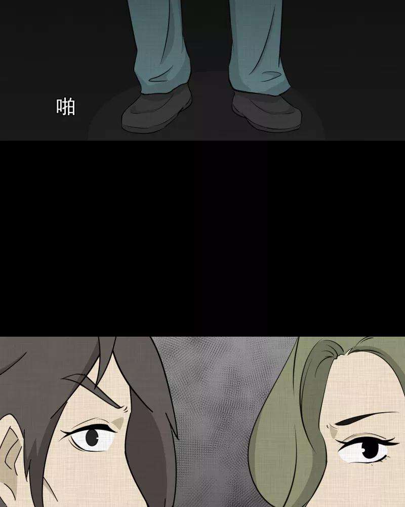 宿运街18号98话 万花镜（六）