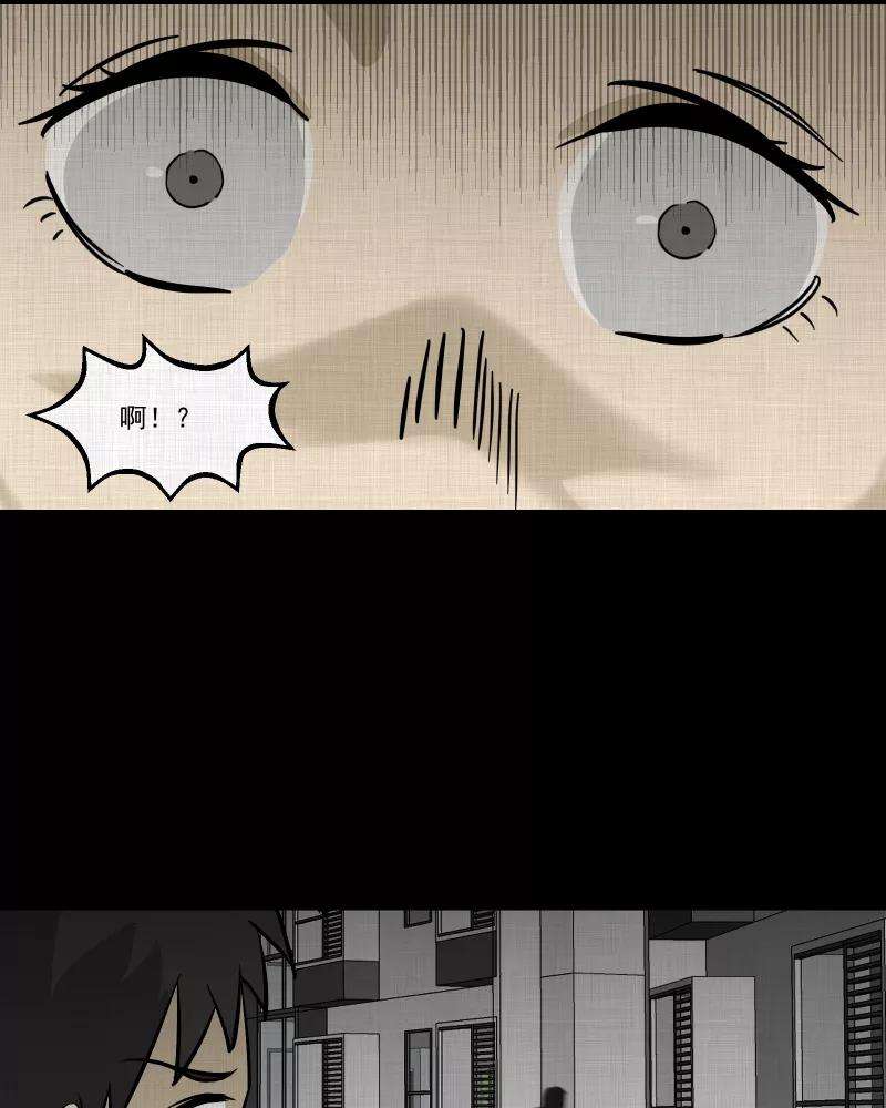 宿运街18号99话 心（一）