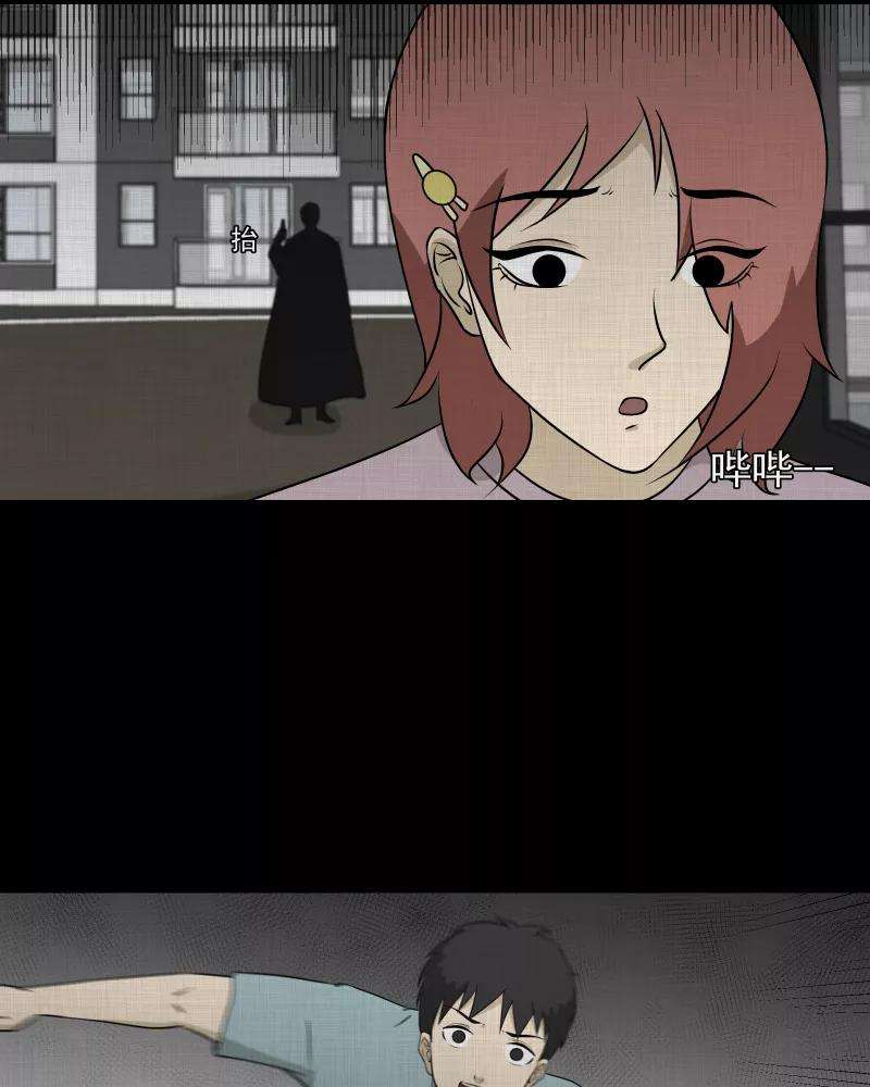 宿运街18号99话 心（一）