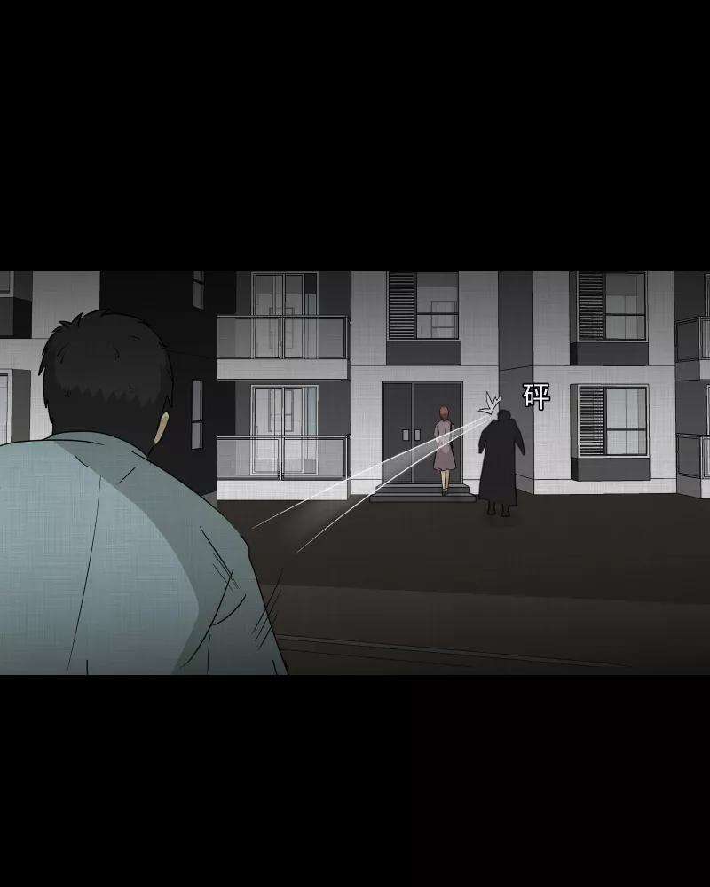 宿运街18号99话 心（一）