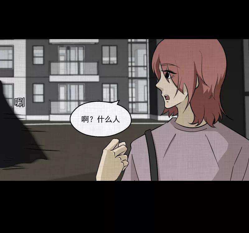 宿运街18号99话 心（一）