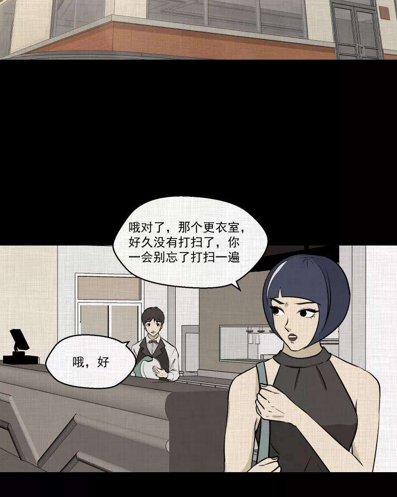 宿运街18号101话 心（三）