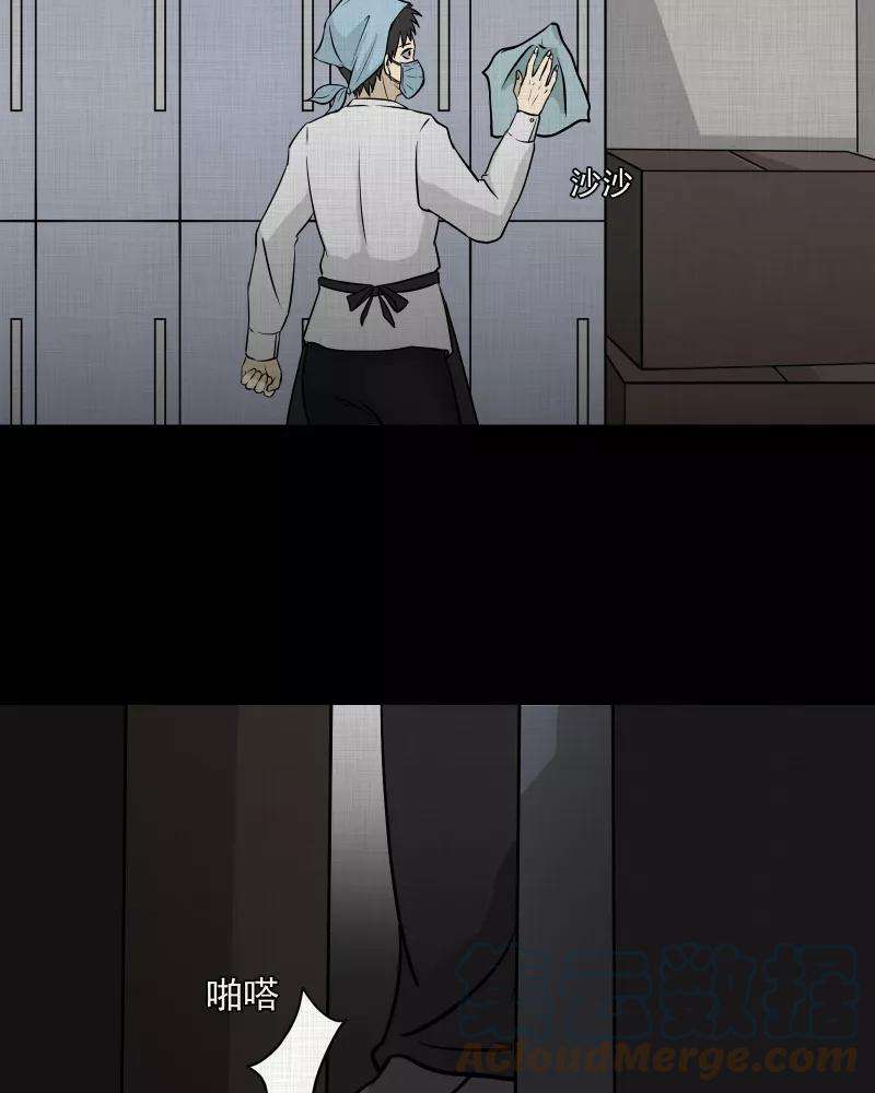 宿运街18号101话 心（三）