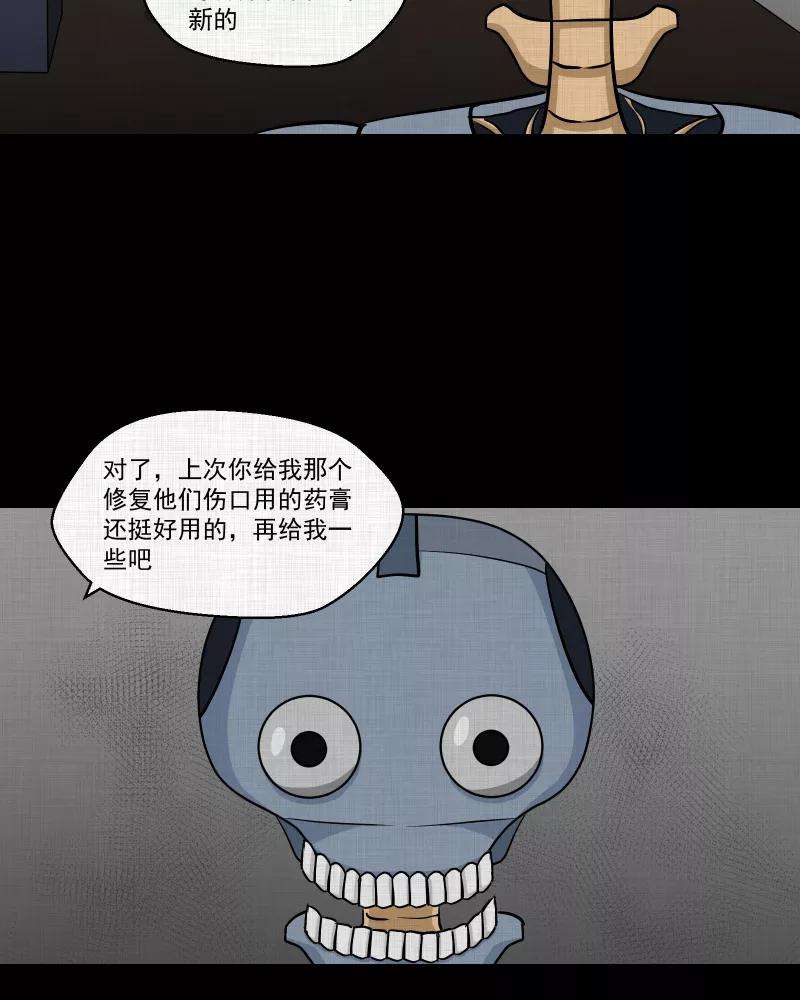 宿运街18号102话 心（四）