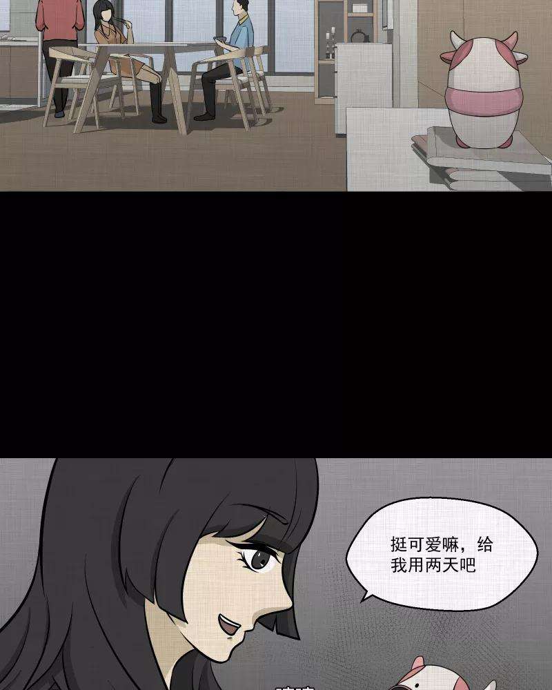 宿运街18号103话 心（五）