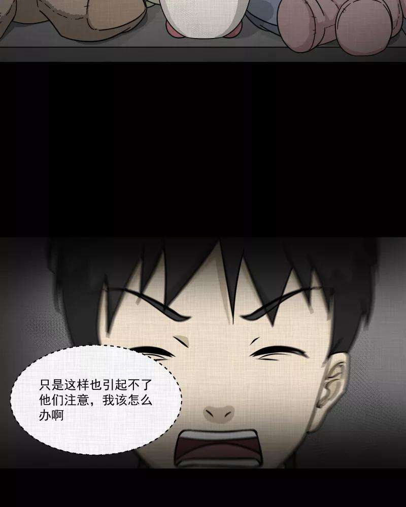 宿运街18号103话 心（五）