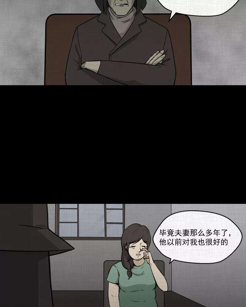 宿运街18号104话 女神茶（一）