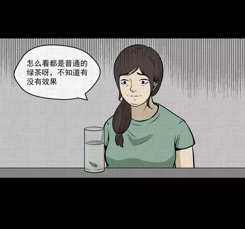 宿运街18号104话 女神茶（一）