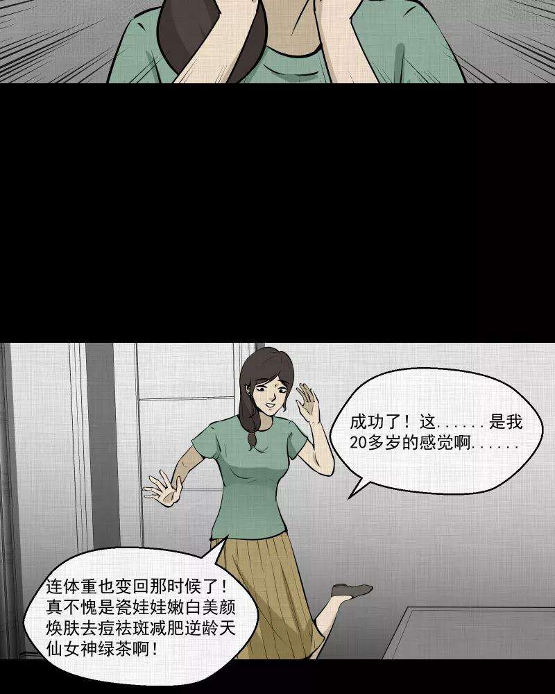 宿运街18号104话 女神茶（一）