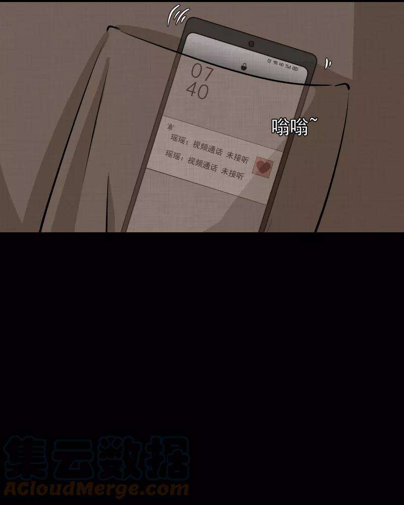 宿运街18号104话 女神茶（一）