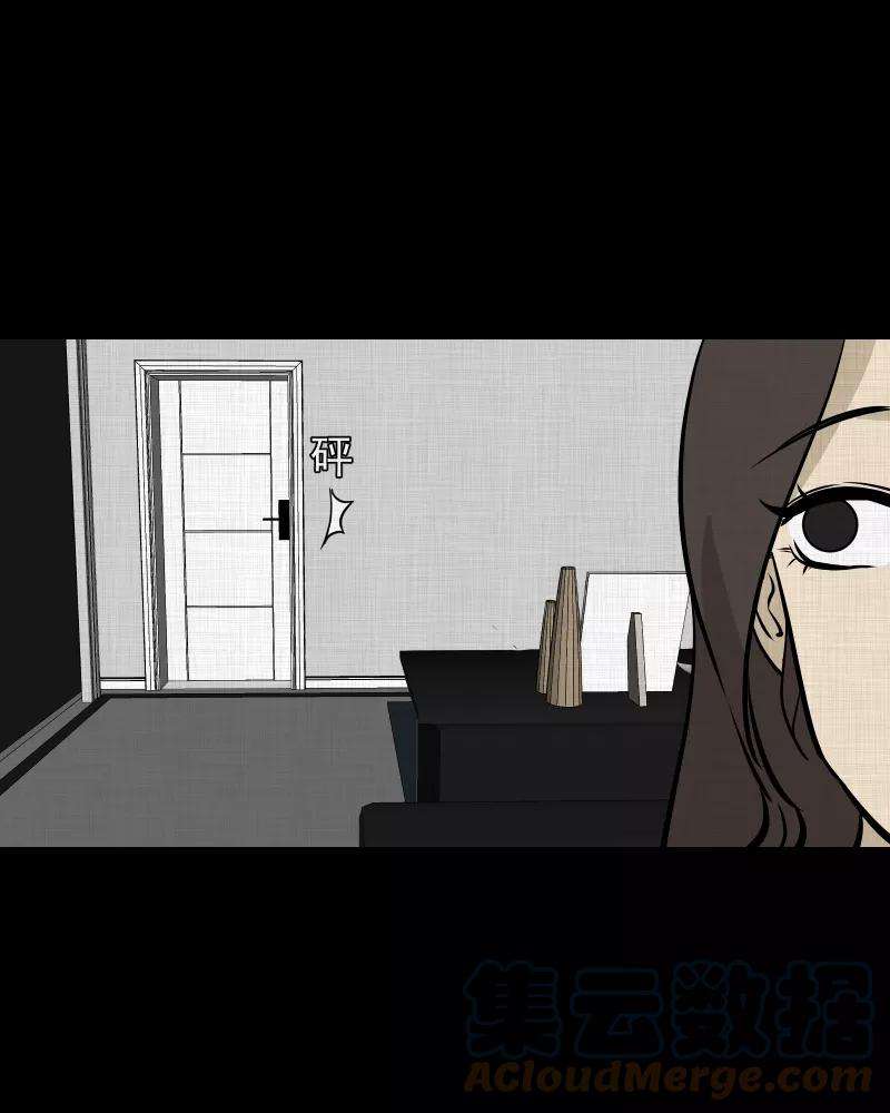 宿运街18号104话 女神茶（一）