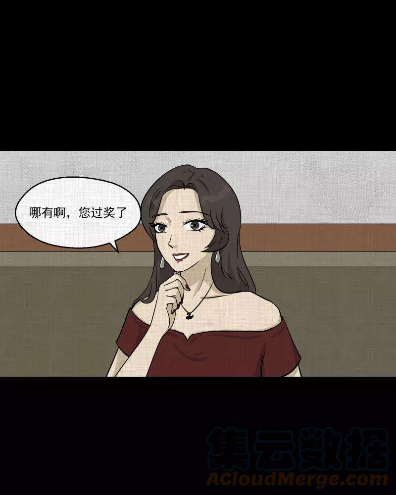 宿运街18号105话 女神茶（二）