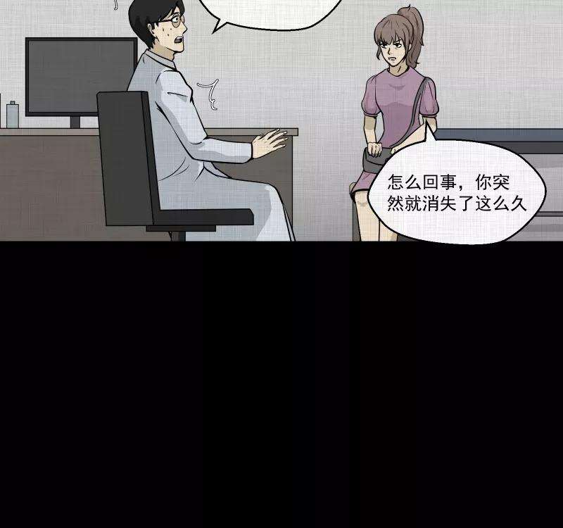 宿运街18号105话 女神茶（二）