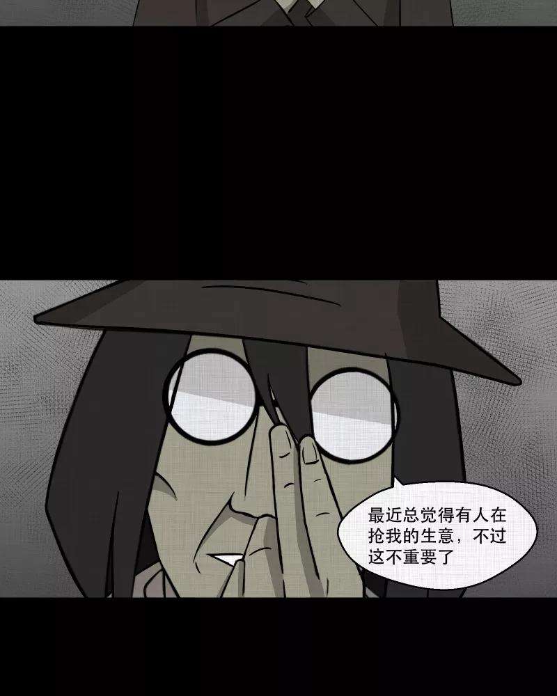 宿运街18号105话 女神茶（二）