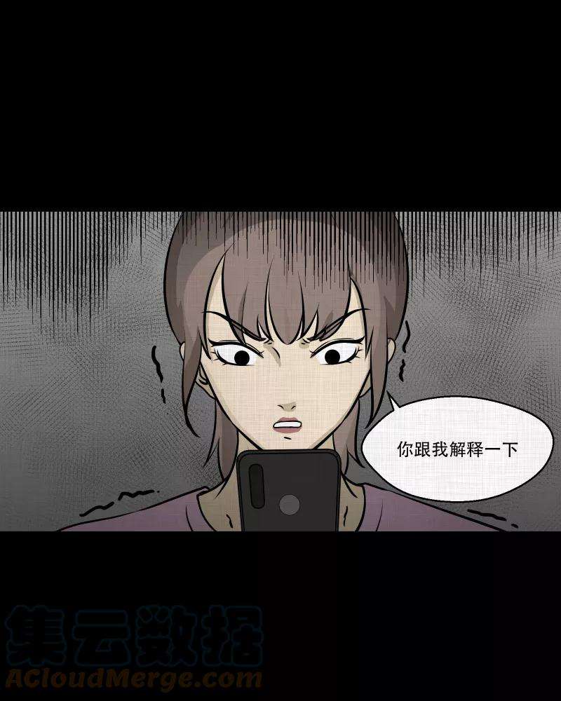 宿运街18号106话 女神茶（三）