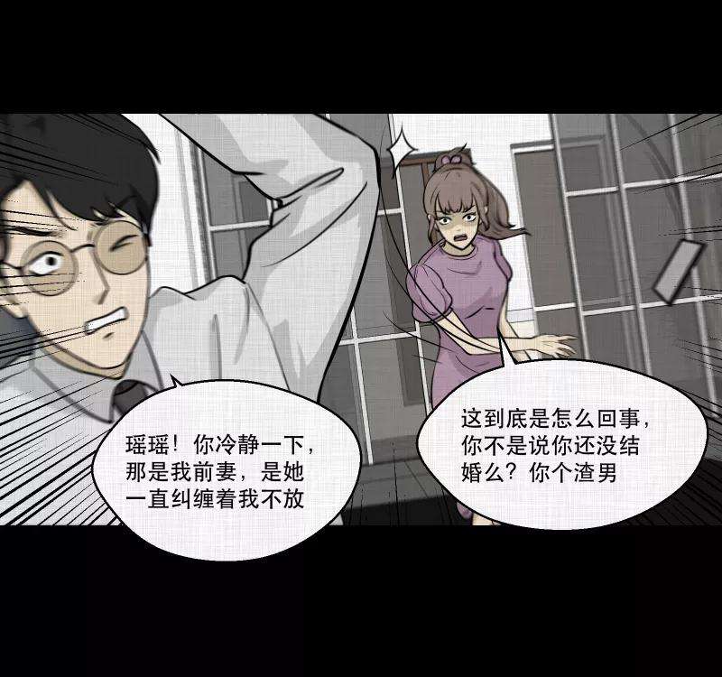 宿运街18号106话 女神茶（三）