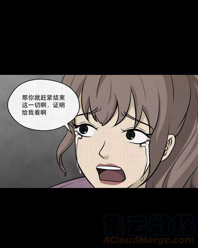 宿运街18号106话 女神茶（三）