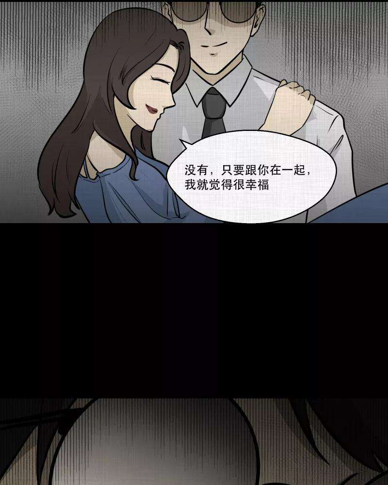 宿运街18号106话 女神茶（三）