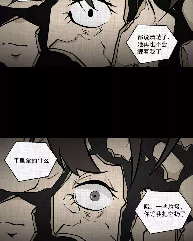 宿运街18号107话 女神茶（四）