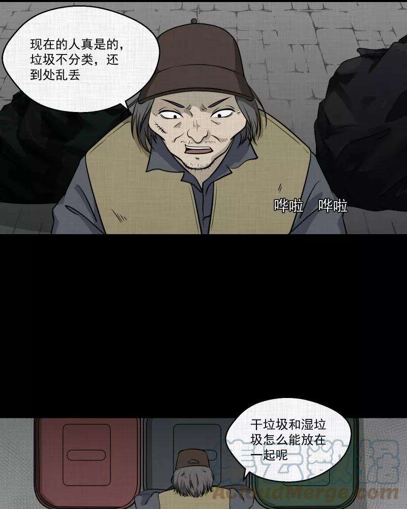 宿运街18号107话 女神茶（四）