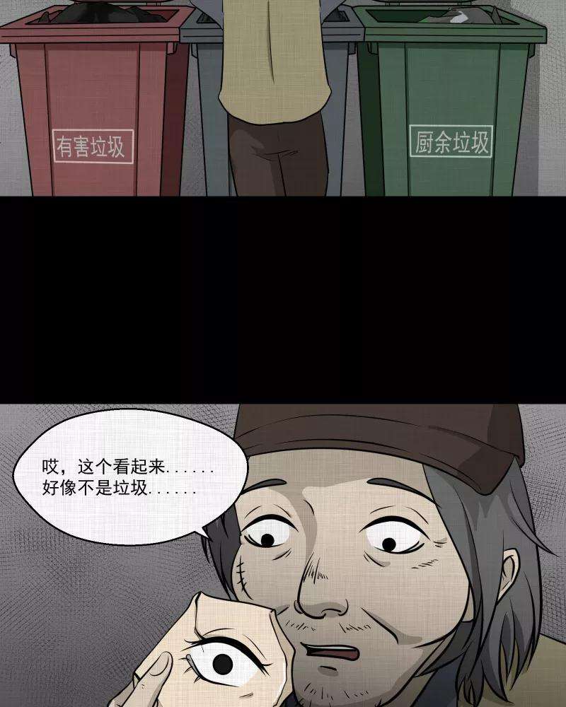 宿运街18号107话 女神茶（四）