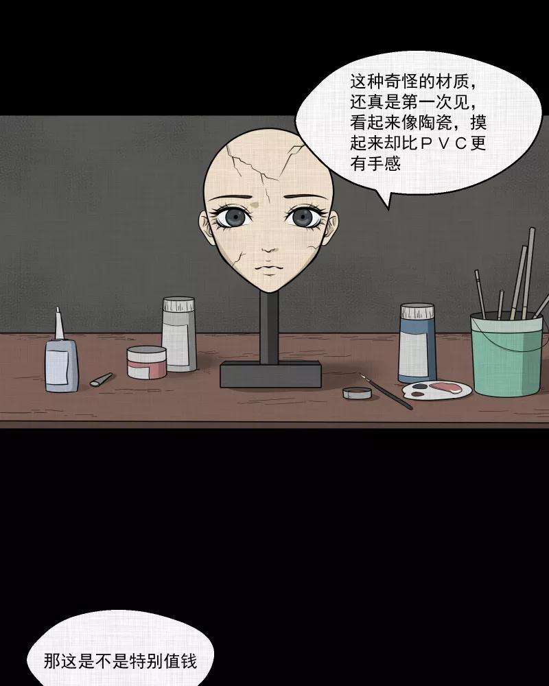 宿运街18号107话 女神茶（四）