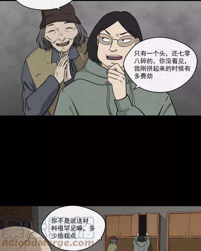 宿运街18号107话 女神茶（四）