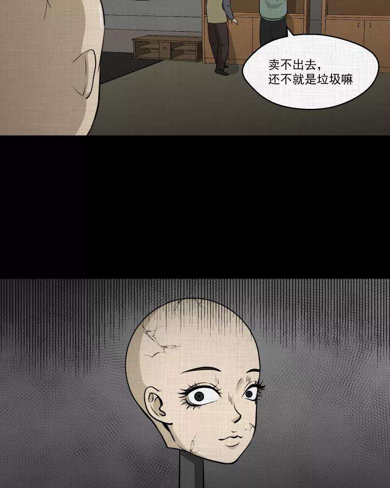 宿运街18号107话 女神茶（四）