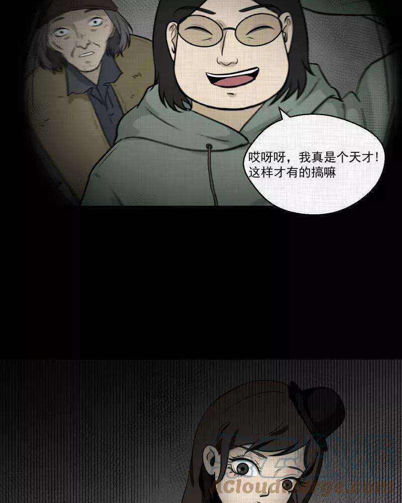 宿运街18号107话 女神茶（四）