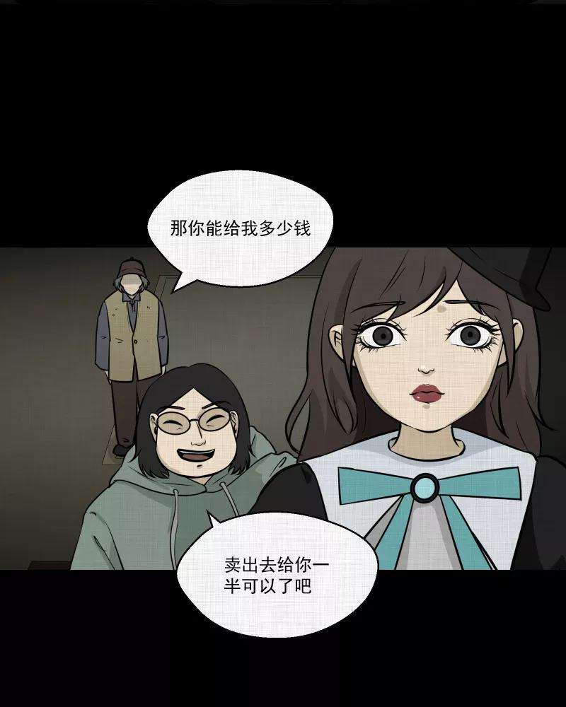 宿运街18号107话 女神茶（四）