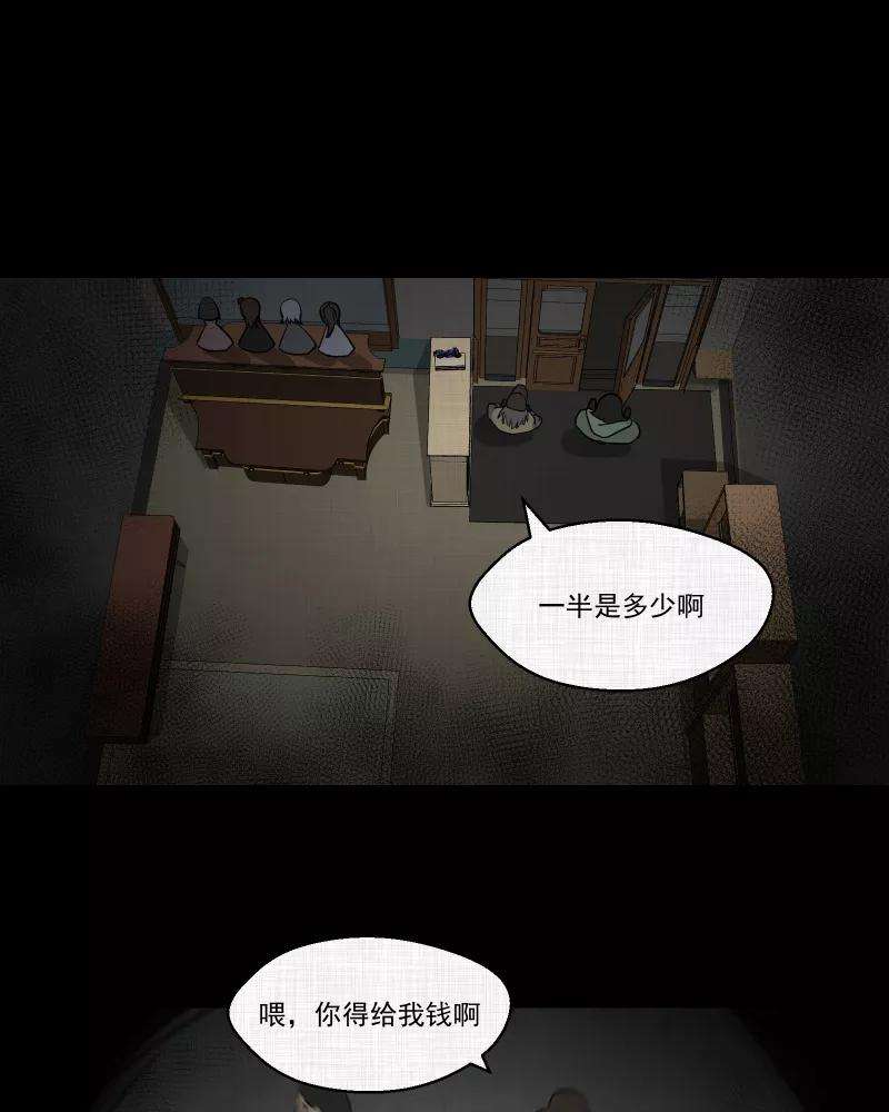 宿运街18号107话 女神茶（四）