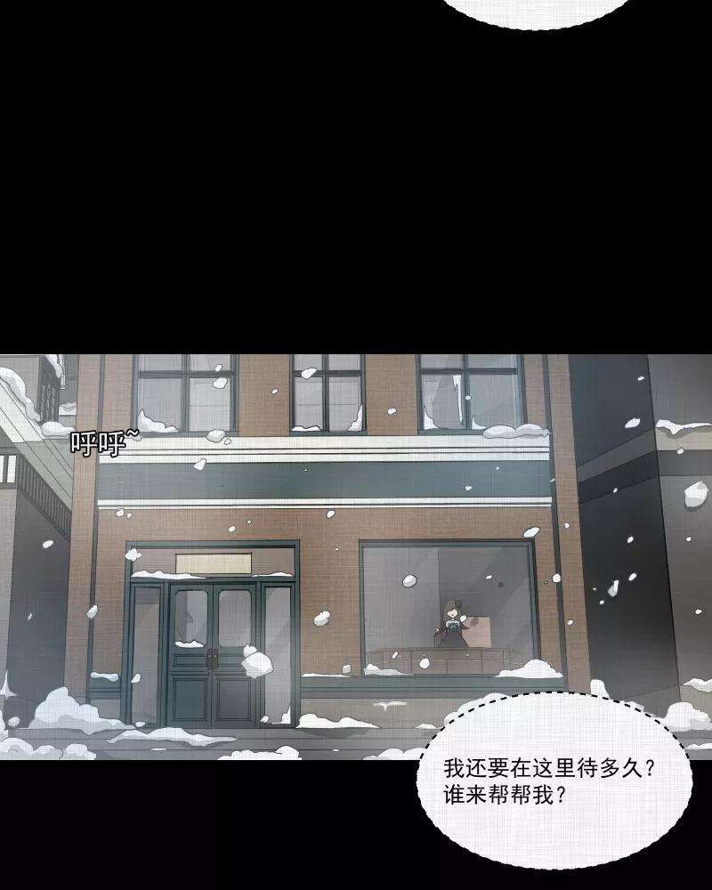 宿运街18号107话 女神茶（四）